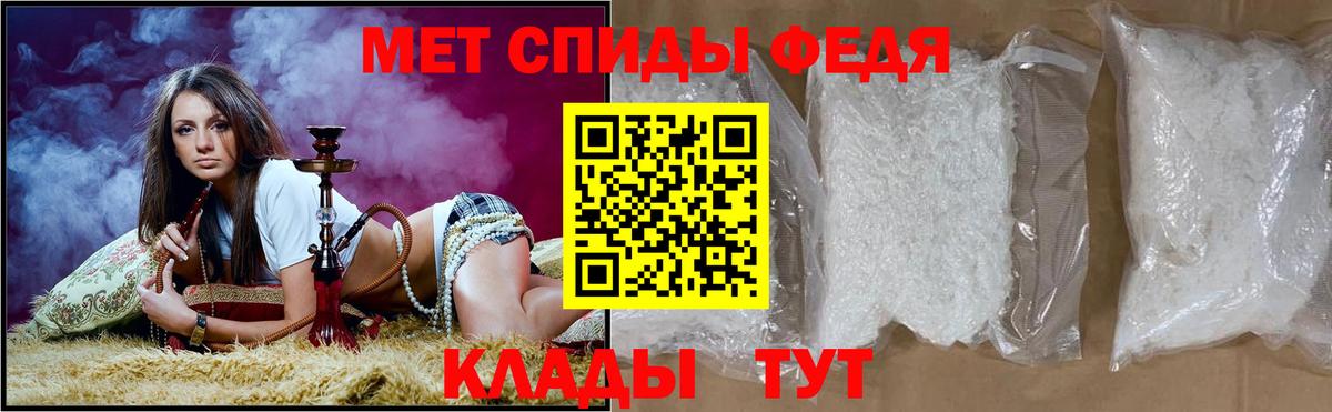 Амфетамин 98% Тобольск
