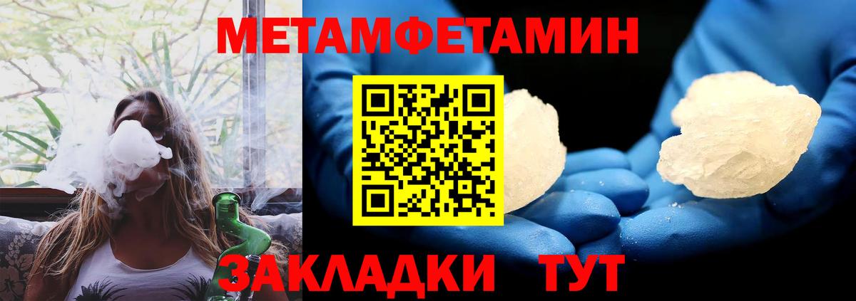 АМФЕТАМИН 98%  Вход с VPN  АМФ  АМФ  Тобольск 