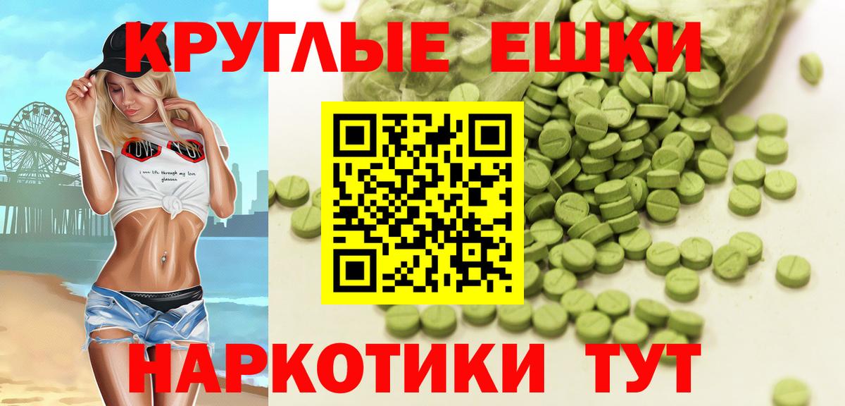Экстази louis Vuitton Тобольск