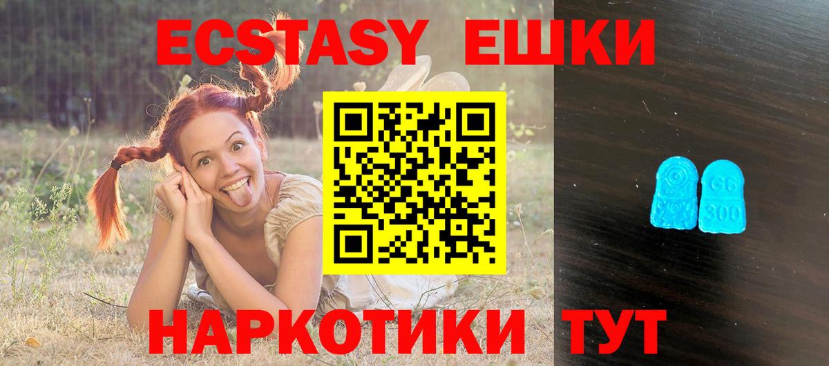 ЭКСТАЗИ  Вход с VPN  нарко площадка клад  Ecstasy Дубай  Ecstasy 280 MDMA  Тобольск 