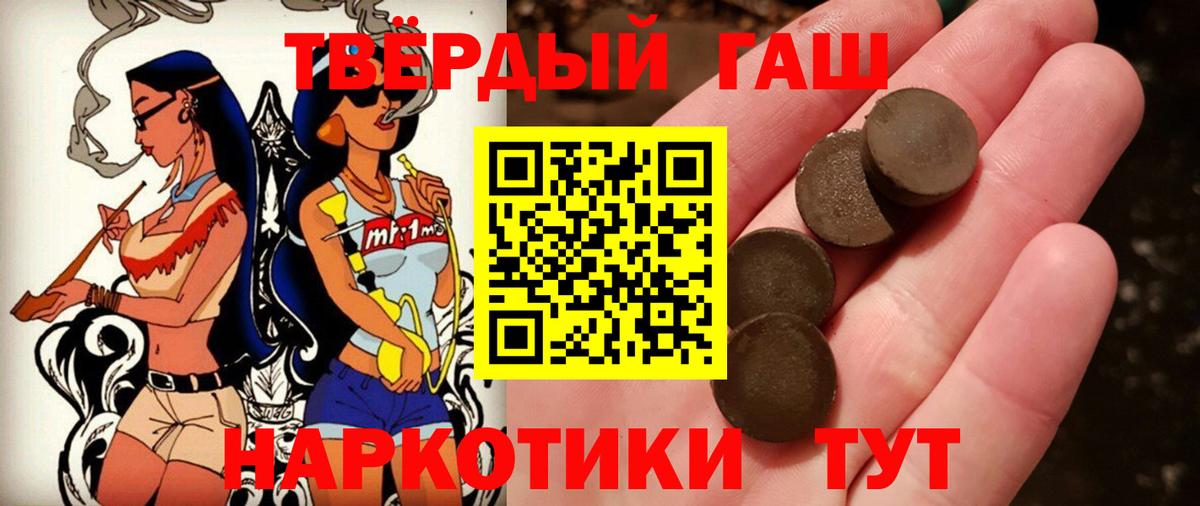 Тобольск  Гашиш индика сатива  ГАШИШ Изолятор  Вход с VPN 