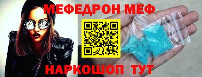 мдма Бузулук