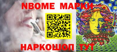 ПСИЛОЦИБИНОВЫЕ ГРИБЫ Ивантеевка