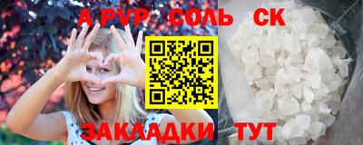 твердый Будённовск