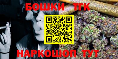 PSILOCYBIN Иваново