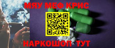 мдма Бузулук