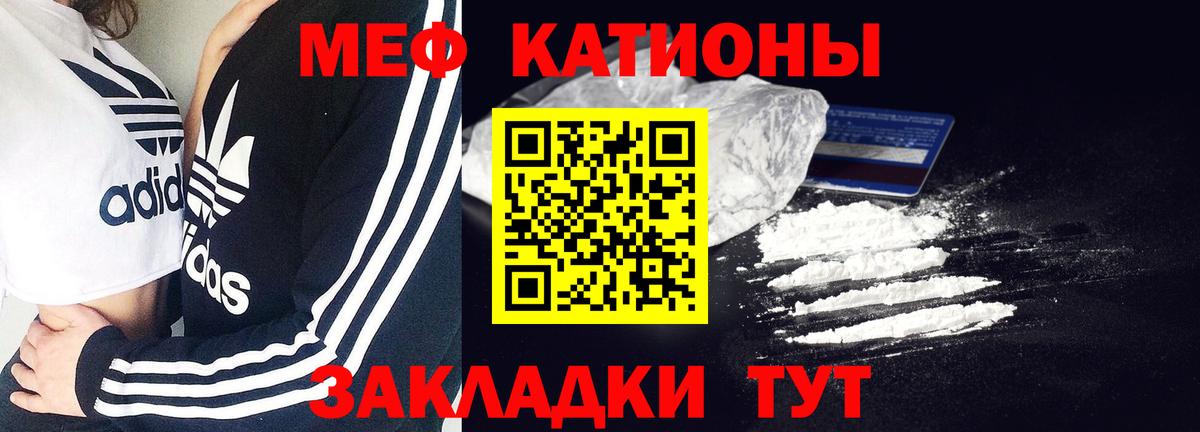 Меф  Тобольск