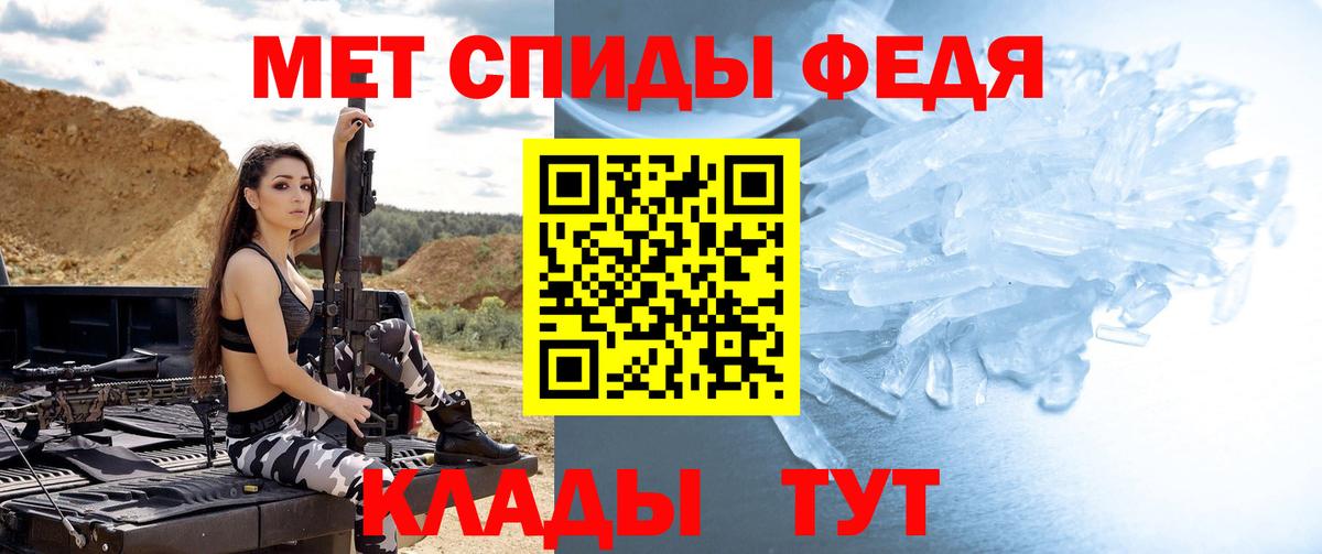 Тобольск  Первитин винт  Вход с VPN 