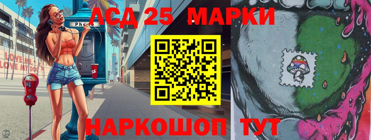Наркотические марки  Марки NBOMe 1,5мг  купить   Марки NBOMe 1,5мг  Тобольск  Вход с VPN 