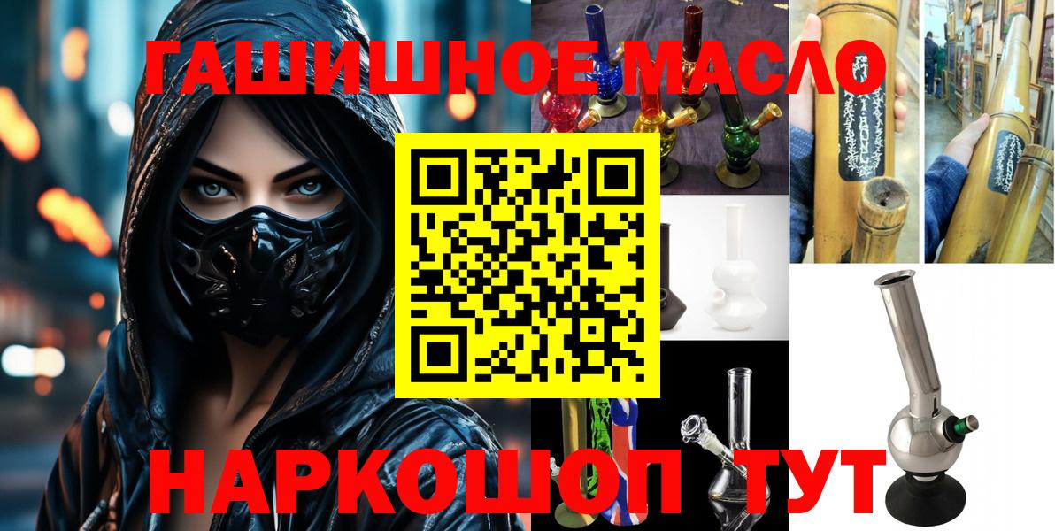 МЕТАДОН Тобольск